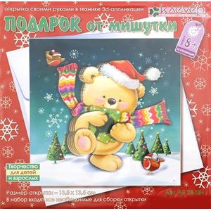 Набор для детского творчества. Изготовление открытки 'Подарок от мишутки' (АБ 23-534)
