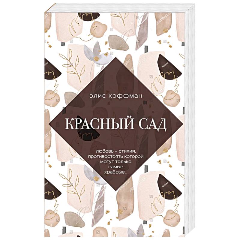 Улыбка Моны Лизы. Две истории о женских секретах (комплект из 2 книг)