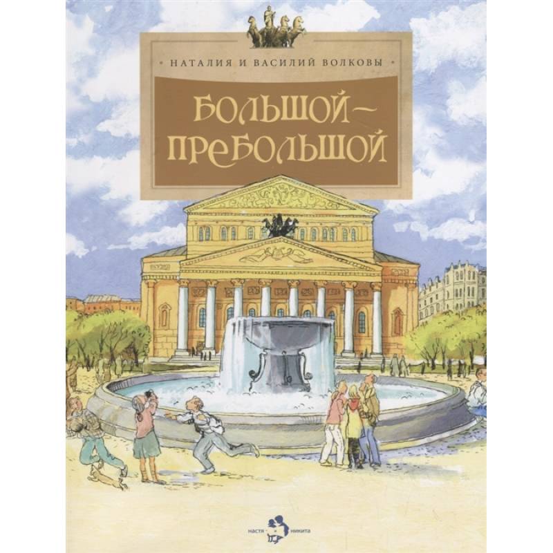 Занимательная биология. Фармакология. Есикуни Э.