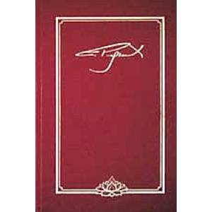 Письма С.Н. Рериха.Том II