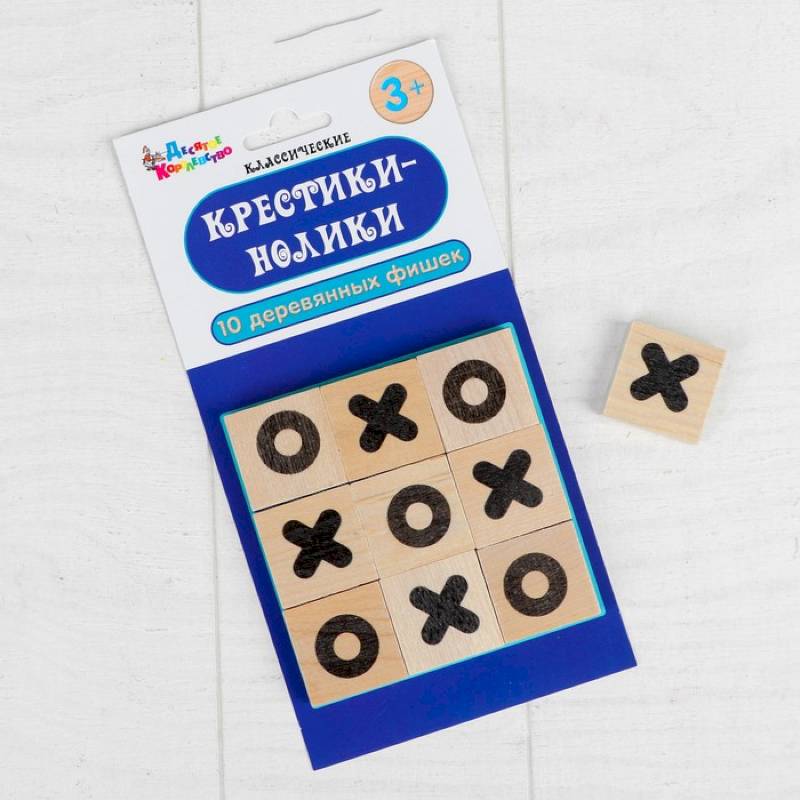 Игра 'Крестики-нолики', деревянные фишки: 3 x 3 см