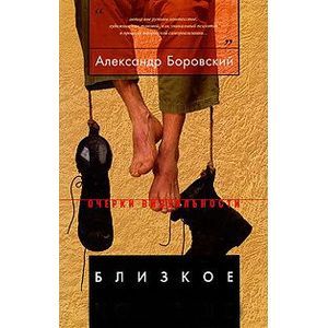 Близкое чтение