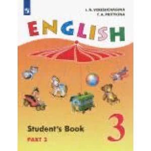 Английский язык. 3 класс. Учебник. В 2-х частях. Часть 2. ФГОС
