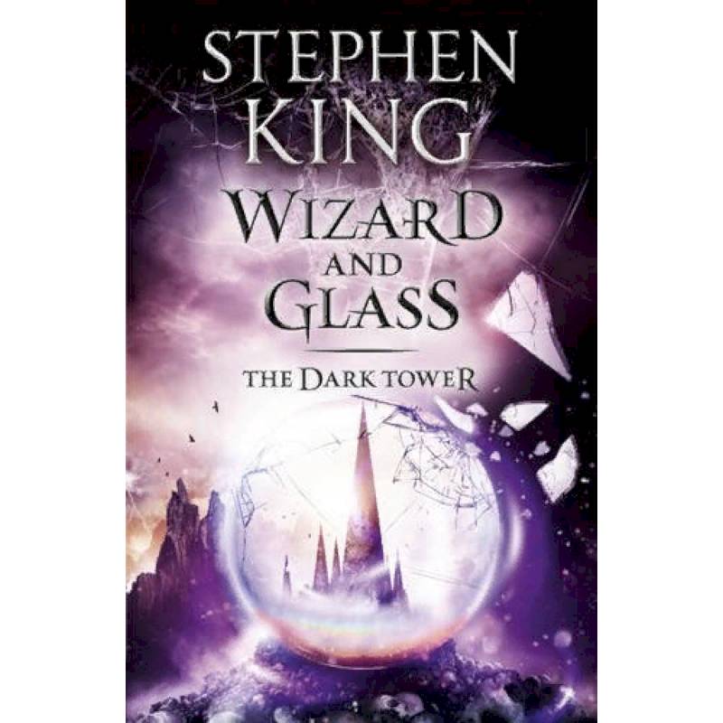 The Dark Tower: Wizard and Glass