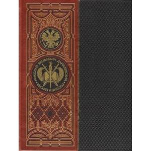 Россия и Европа