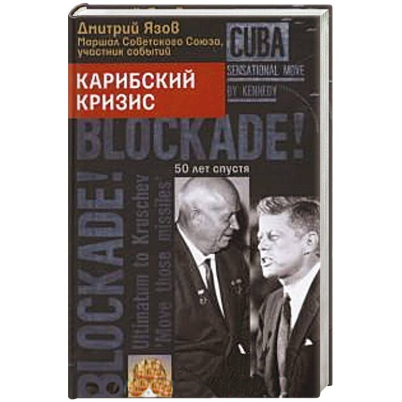 Украинский национализм. Факты и исследования