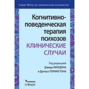 Техника пустого стула скотт келлогг