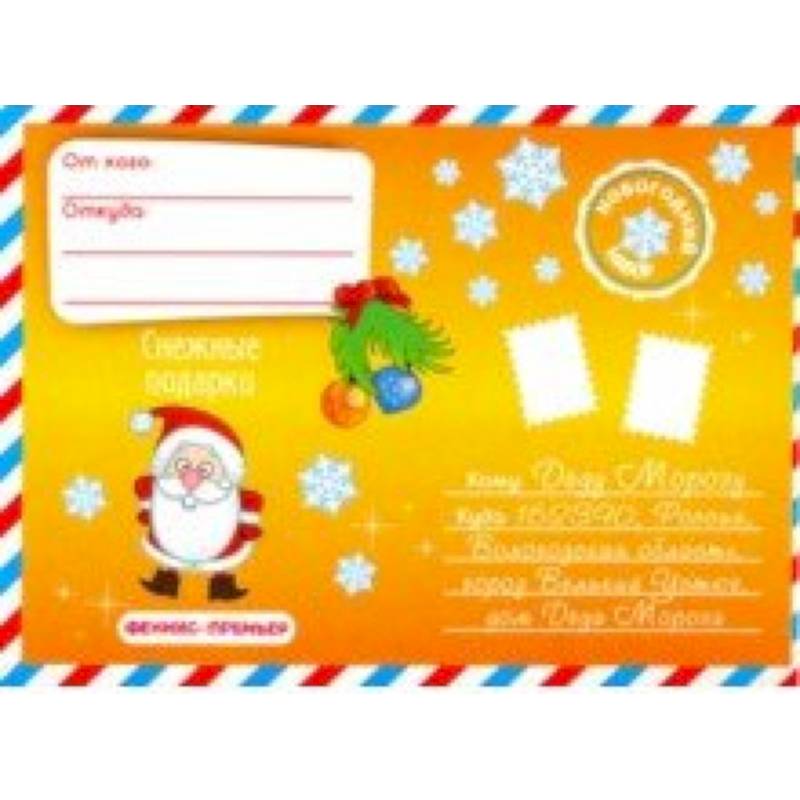 Новогодний набор. Снежные подарки