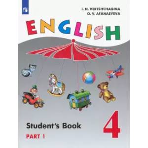 Английский язык. 4 класс. Учебник. Углубленный уровень. В 2-х частях. Часть 1 Английский язык. 4 класс. Учебник. Углубленный уровень. В 2-х частях. Часть 1