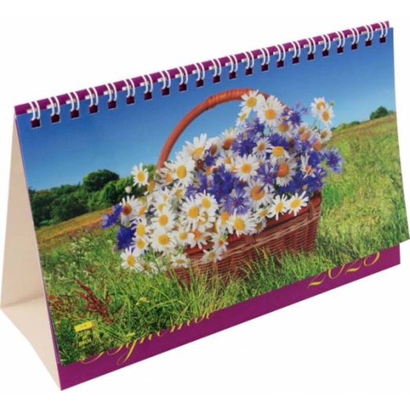 Календарь Букеты, на 2023 год