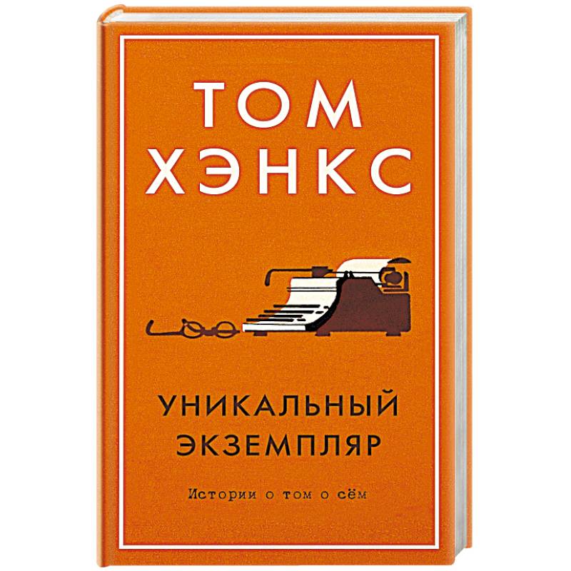 Просто о том о сем. Просто о том о сем