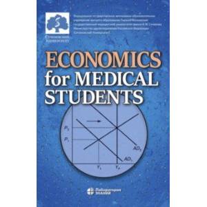 Economics for Medical Students. Textbook Economics for Medical Students. Textbook