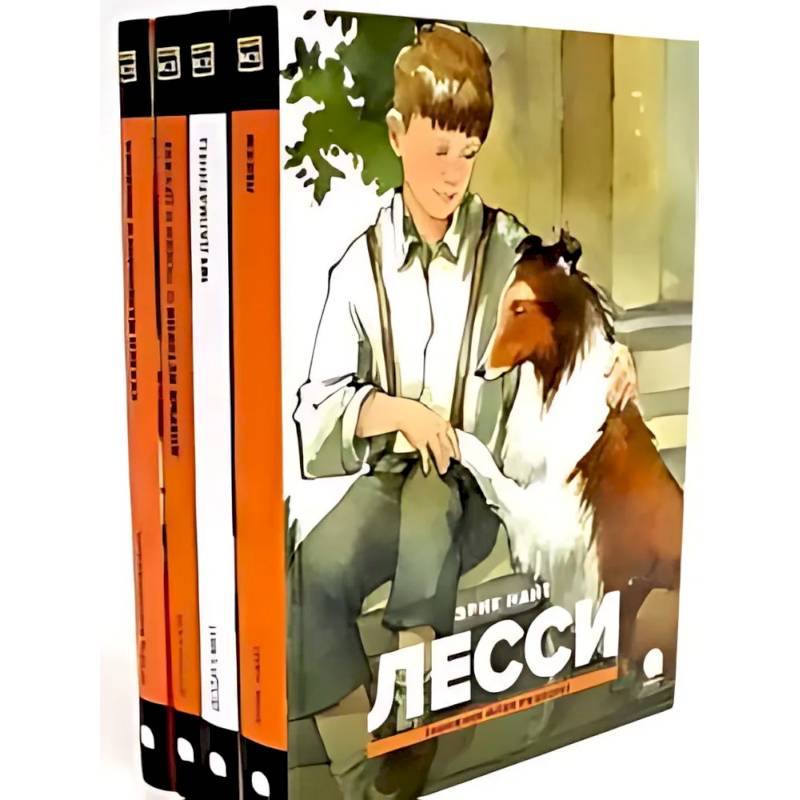 Добрые сказки про животных (комплект из 4-х книг)