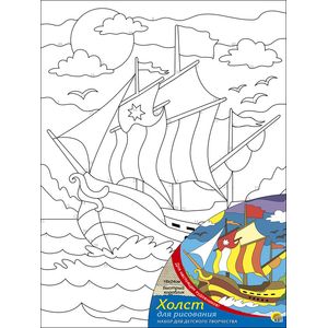 Холст с красками 18х24 см по номерам. БЫСТРЫЙ КОРАБЛИК