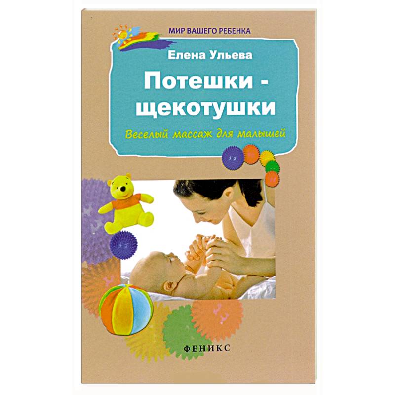 Занимательные рассказы про Ивана Кнопкина