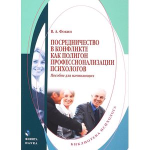 Мозговые штурмы в коллективном принятии решений