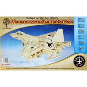 Сборная деревянная модель 'Многоцелевой истребитель'