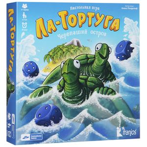 Cosmodrome Games Настольная игра Ла-Тортуга Черепаший остров