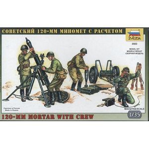 Советский 120-мм миномет с расчетом