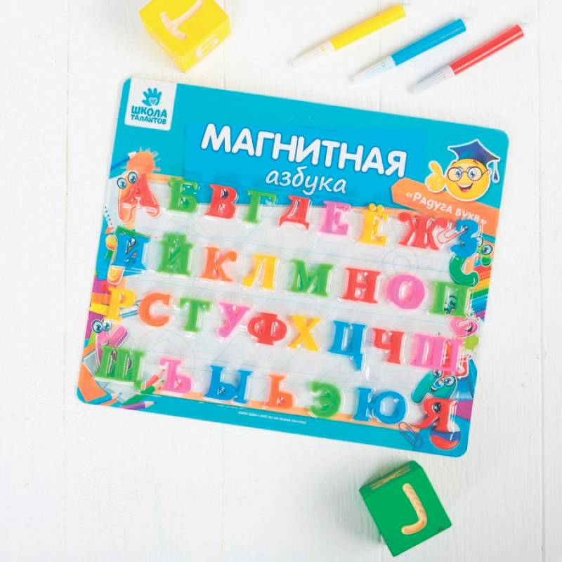 Алфавит магнитный русский язык