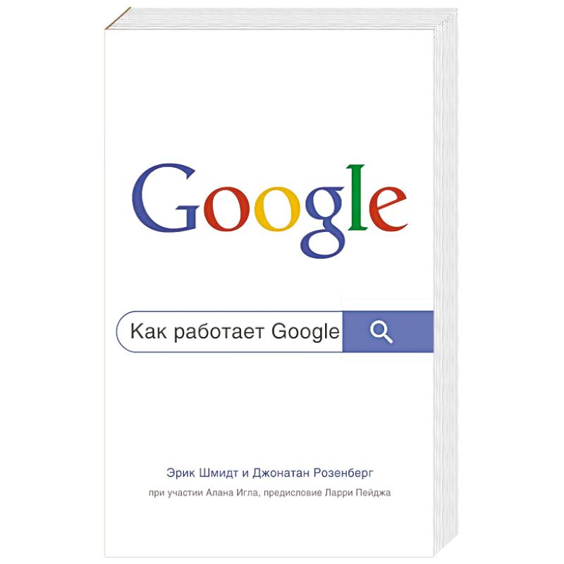 Автомобильная династия. История семьи, создавшей империю BMW