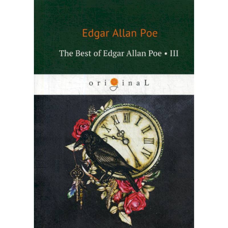 The Best of Edgar Allan Poe