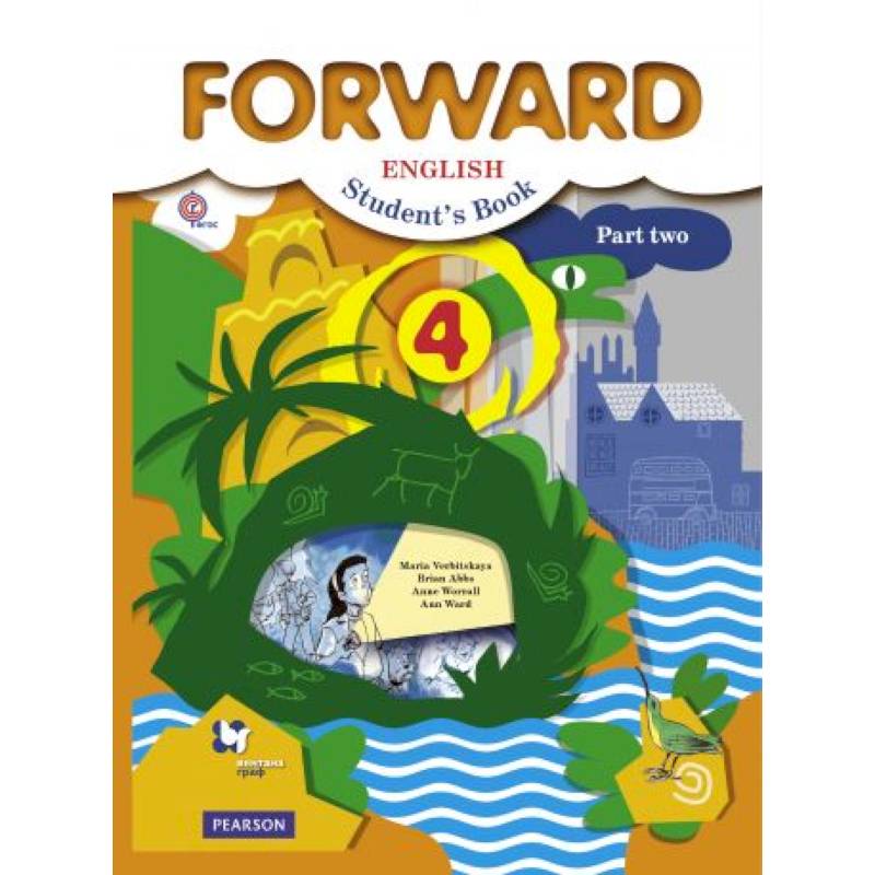 Forward 4 activity. Форвард Вербицкая 4 класс. Форвард 4 класс учебник. УМК Вербицкой английский язык forward 5-9.