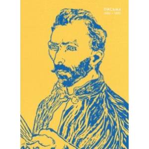 Письма. 1886-1890