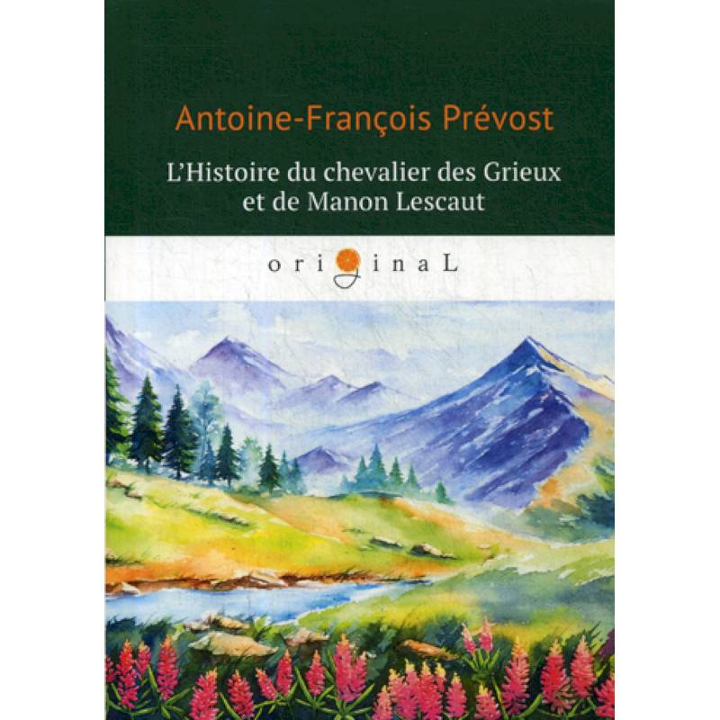 L'Histoire du chevalier des Grieux et de Manon Lescaut