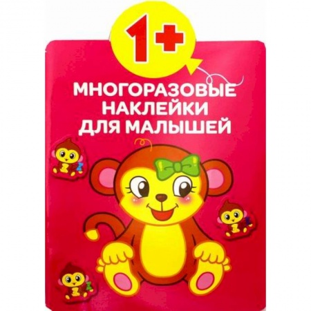 Знакомство с миром, развитие малыша, книга Многоразовые наклейки для малышей. Животные купить по скидке
