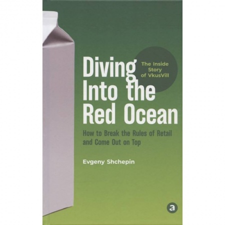 Книги, книга Diving Into the Red Ocean: How to Break the Rules of Retail and Come Out on Top купить по скидке