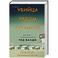 Общество