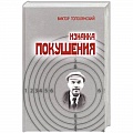 Журналы