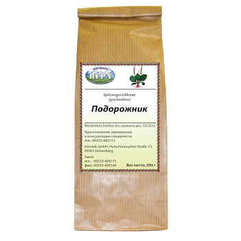 Подорожник (листья) (расфасовка 200 г.)