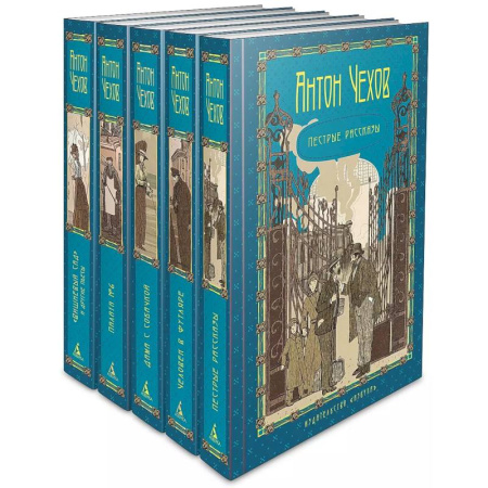 Русская поэзия, книга Пятитомник. Чехов купить по скидке