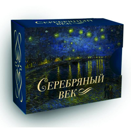 Русская поэзия, книга Серебряный век купить по скидке