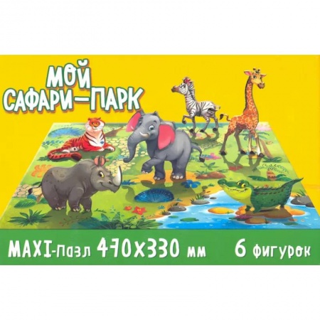 Знакомство с миром, развитие малыша, книга Игра ZOO. Мой сафари парк купить по скидке