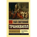 История. Исторические науки История. Исторические науки