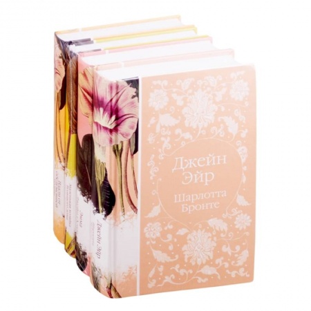 Зарубежная классика, книга Элегантная коллекция (комплект из 4 классических романов: Джейн Эйр, Эмма, Маленькая хозяйка Большого дома, Вдали от обезумевшей толпы) купить по скидке