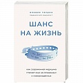 Педиатрия