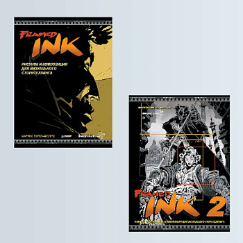 Framed Ink, Framed Ink 2