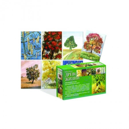 Гадание по картам Таро, книга Древо жизни купить по скидке