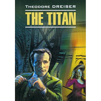 The Titan / Титан