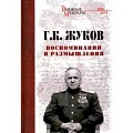 История