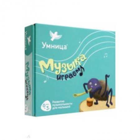 Знакомство с миром, развитие малыша, книга Музыка. Играем купить по скидке