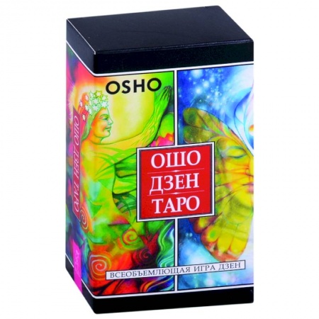 Гадание по картам Таро, книга Ошо Дзен Таро. Всеобъемлющая игра Дзен купить по скидке