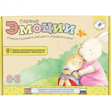 Знакомство с миром, развитие малыша, книга Первые эмоции. Учимся понимать эмоции и управлять ими. Комплект купить по скидке
