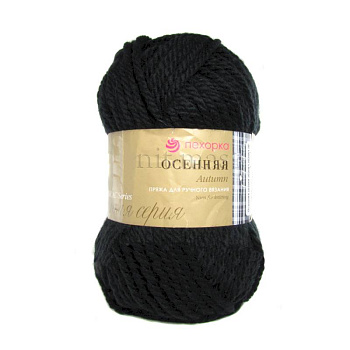 Осенняя. Цвет 02-Черный. 5x200 г