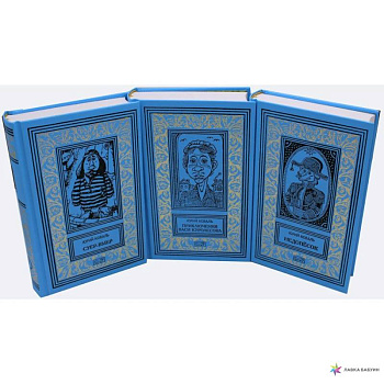 Суер-Выер Приключения Васи Куролесова Недопесок Собрание сочинений в 3 томах комплект из 3 книг