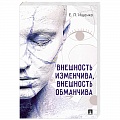 Другие издания
